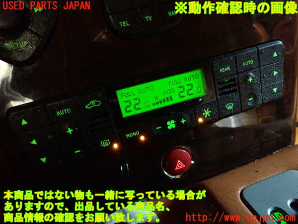 2UPJ-9228336066]マセラティ・クアトロポルテ(MQP)エアコンスイッチ1 (ジャンク品) 中古_5