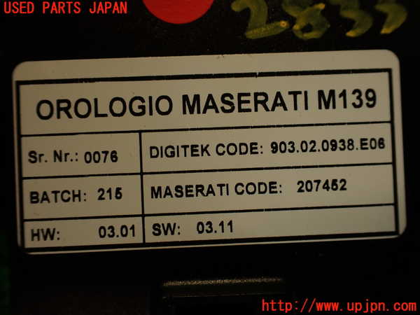 2UPJ-9228337850]マセラティ・クアトロポルテ(MQP)時計 中古_4