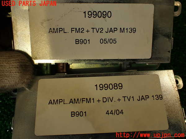 2UPJ-9228336550]マセラティ・クアトロポルテ(MQP)アンテナ 中古_4