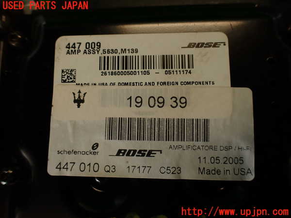 2UPJ-9228336525]マセラティ・クアトロポルテ(MQP)アンプ 中古_4