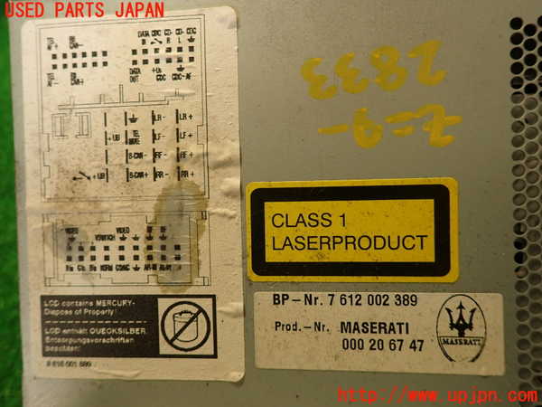2UPJ-9228336629]マセラティ・クアトロポルテ(MQP)モニター (ジャンク品) 中古_3