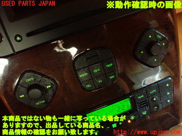 2UPJ-9228336629]マセラティ・クアトロポルテ(MQP)モニター (ジャンク品) 中古_4