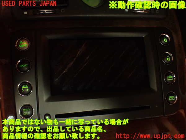 2UPJ-9228336629]マセラティ・クアトロポルテ(MQP)モニター (ジャンク品) 中古_5