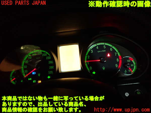 2UPJ-9228336170]マセラティ・クアトロポルテ(MQP)スピードメーター 中古_5