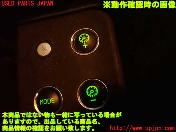 2UPJ-9228336308]マセラティ・クアトロポルテ(MQP)スイッチ3 (MODE) (ジャンク品) 中古_5
