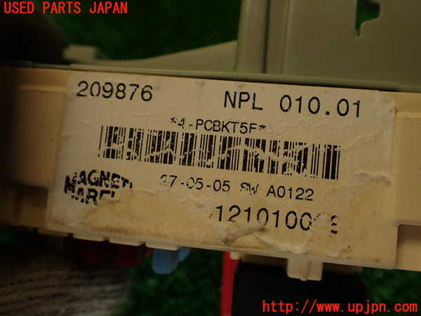 2UPJ-9228336742]マセラティ・クアトロポルテ(MQP)ヒューズボックス2 中古_3