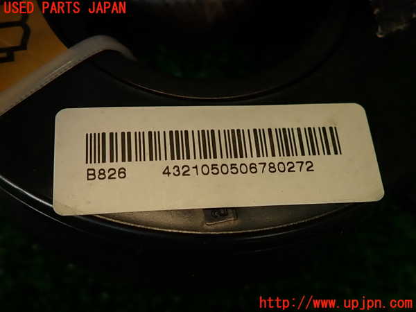 2UPJ-9228336800]マセラティ・クアトロポルテ(MQP)スパイラルケーブル(リール) 中古_3
