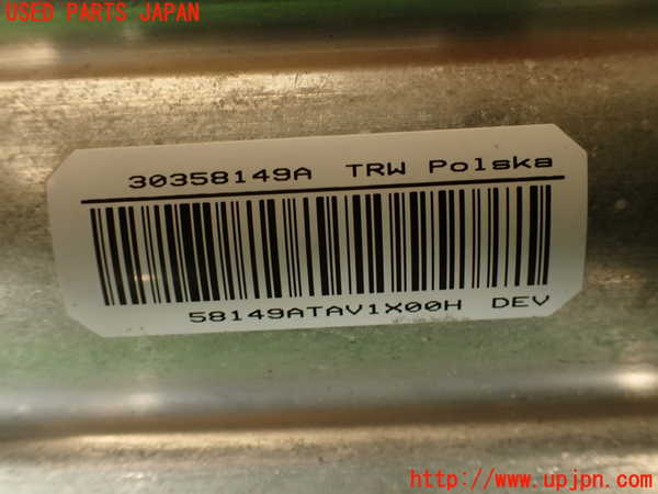 2UPJ-9228337870]マセラティ・クアトロポルテ(MQP)助手席側エアバッグカバー 中古_5