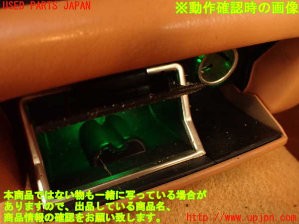 2UPJ-9228337821]マセラティ・クアトロポルテ(MQP)灰皿1 中古_5