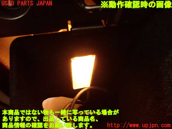 2UPJ-9228337841]マセラティ・クアトロポルテ(MQP)小物入れ1 中古_5