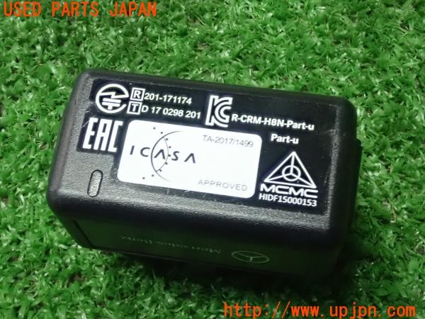 3UPJ=9228340580]ベンツ CLA250 4MATIC シューティングブレーク(117951 X117系)純正 me Adapter ミーアダプター A 213 820 32 02 中古_3