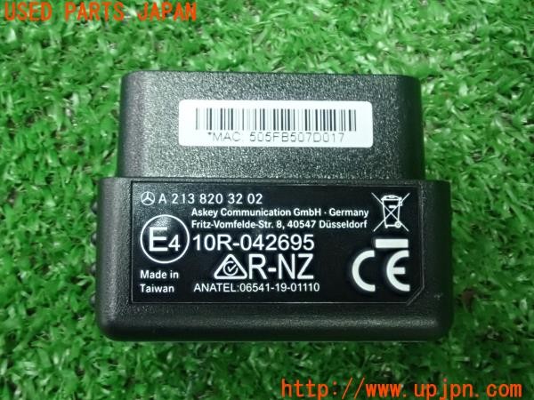 3UPJ=9228340580]ベンツ CLA250 4MATIC シューティングブレーク(117951 X117系)純正 me Adapter ミーアダプター A 213 820 32 02 中古_4