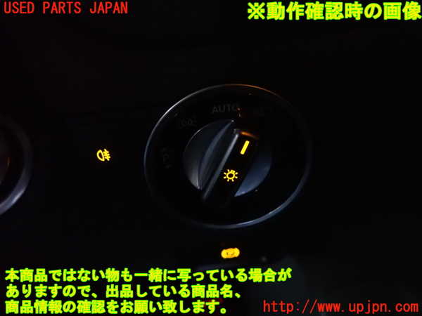 2UPJ-9228346285]ベンツ CLA250 4MATIC シューティングブレーク(117951)(117)ライトスイッチ 中古_3