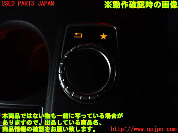2UPJ-9228346306]ベンツ CLA250 4MATIC シューティングブレーク(117951)(117)スイッチ1 (メニュー操作) 中古_3
