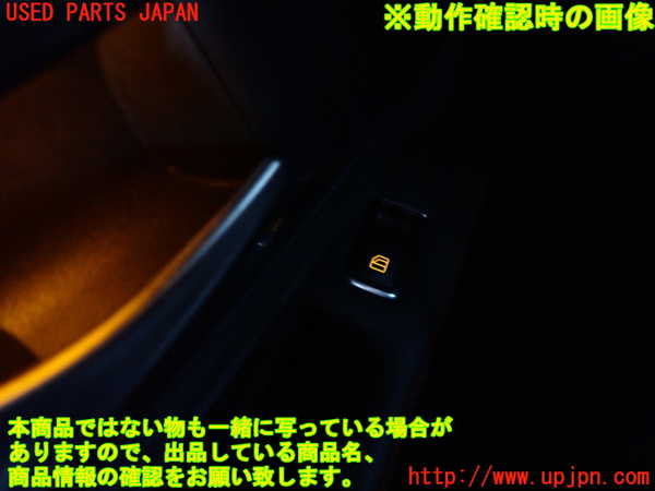 2UPJ-9228346245]ベンツ CLA250 4MATIC シューティングブレーク(117951)(117)左前パワーウィンドウスイッチ 中古_3