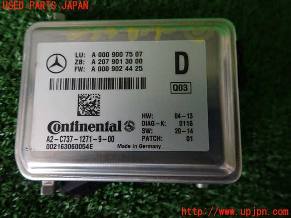 2UPJ-9228346382]ベンツ CLA250 4MATIC シューティングブレーク(117951)(117)センサー2 中古_3