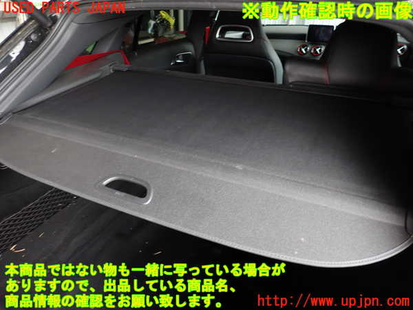 2UPJ-9228347761]ベンツ CLA250 4MATIC シューティングブレーク(117951)(117)トノカバー1 中古_5