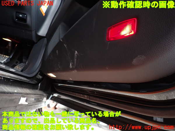 2UPJ-9228341234]ベンツ CLA250 4MATIC シューティングブレーク(117951)(117)右前ドア内張り 中古_4