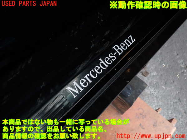 2UPJ-9228347740]ベンツ CLA250 4MATIC シューティングブレーク(117951)(117)スカッフプレート 中古_3