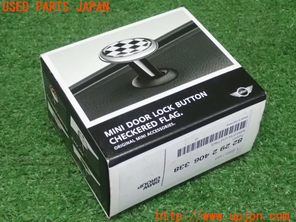 3UPJ=9228350008]BMW ミニ(MINI)クーパーS(XR20M F56)純正 ドアロックピン チェッカー 中古_5