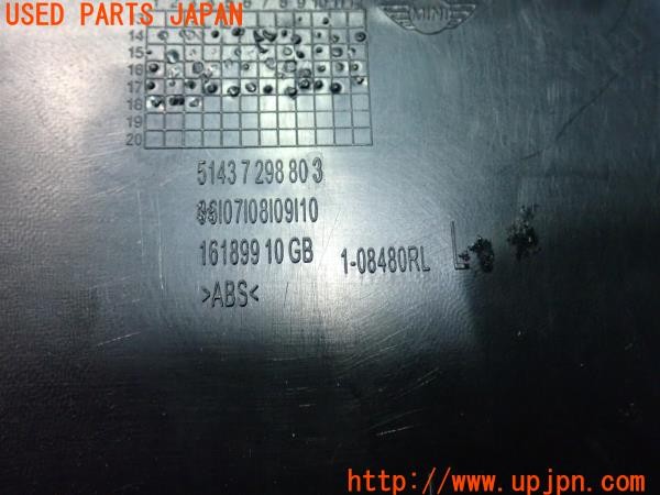 3UPJ=9228350647]BMW ミニ(MINI)クーパーS(XR20M F56)純正 内装トリム 161899 10 GB 中古_4