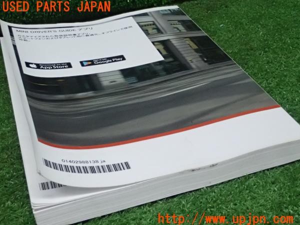 3UPJ=9228350802]BMW ミニ(MINI)クーパーS(XR20M F56)取扱説明書 取説 車両マニュアル 中古_4
