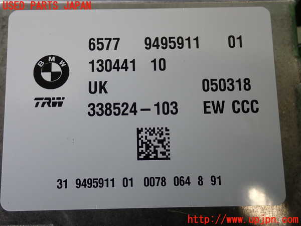 2UPJ-9228356145]BMW ミニ(MINI)クーパーS(XR20M)(F56)エアバッグコンピューター 中古_3