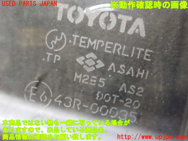 2UPJ-9228361260]MR2(SW20)左前ドア (43R-00035) 中古_5