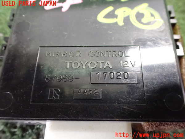 2UPJ-9228366147]MR2(SW20)コンピューター2 中古_3