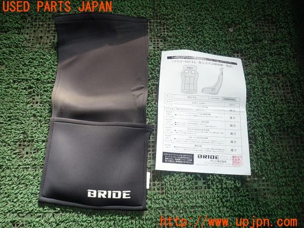 3UPJ=9228390639]シビック タイプR(EP3)前期 BRIDE ブリッド XERO VS H03BMF フルバケットシート① 運転席レール付き 中古_5