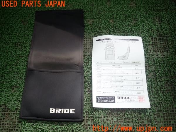 3UPJ=9228390644]シビック タイプR(EP3)前期 BRIDE ブリッド XERO VS H03BMF フルバケットシート② 助手席レール付き 中古_5