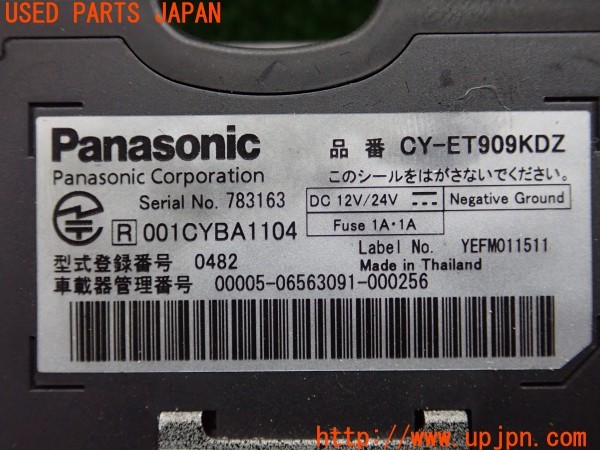 3UPJ=9228400503]アストンマーティン DB7 クーペ(AM7)Panasonic パナソニック CY-ET909KDZ ETC車載器 中古_5