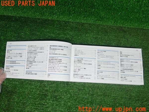 3UPJ=9228410802]ベンツ A200 d(177012 W177)取扱説明書 取説 車両マニュアル 中古_4