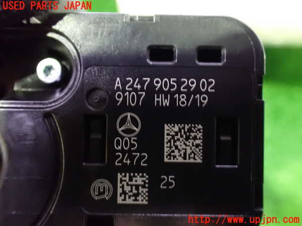 1UPJ-9228416285]ベンツ A200 d w177(177012)ライトスイッチ 中古_3