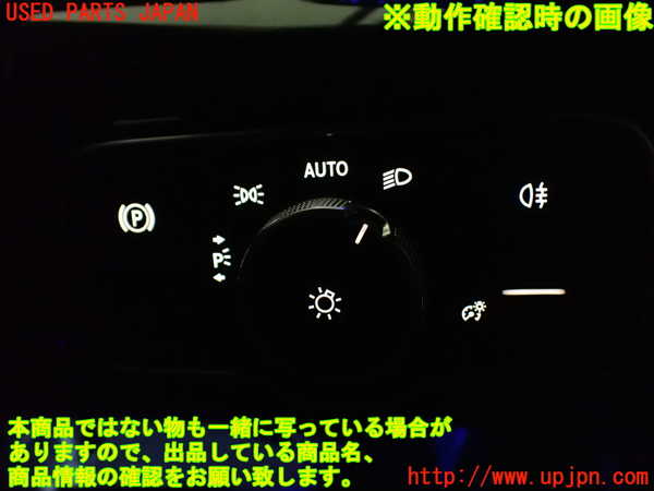 1UPJ-9228416285]ベンツ A200 d w177(177012)ライトスイッチ 中古_4