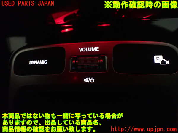 1UPJ-9228416306]ベンツ A200 d w177(177012)スイッチ1 モード選択 カメラ切り替え ボリューム 中古_3