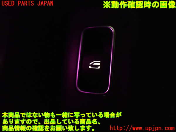 1UPJ-9228416245]ベンツ A200 d w177(177012)左前パワーウィンドウスイッチ 中古_3