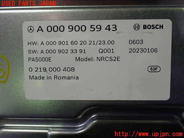 1UPJ-9228416153]ベンツ A200 d w177(177012)コンピューター8 パーキング 中古_3