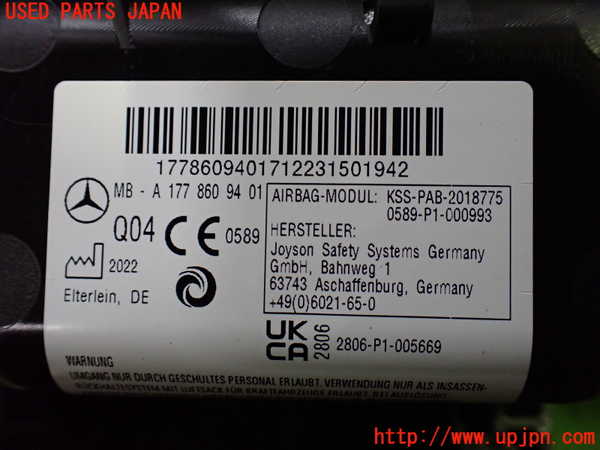 1UPJ-9228417870]ベンツ A200 d w177(177012)助手席側エアバッグカバー 中古_4