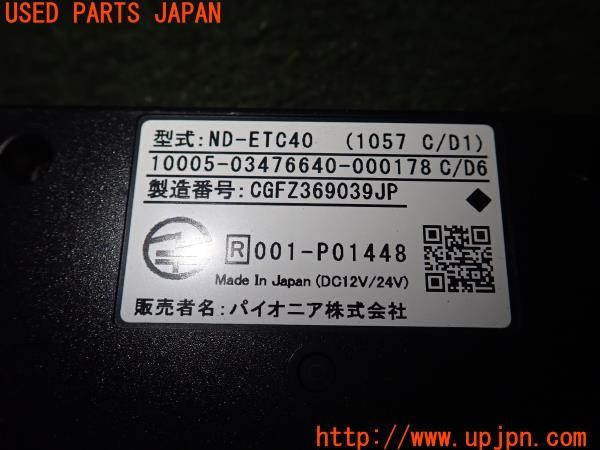 3UPJ=9228430503]プジョー リフター(K9PYH01)carrozzeria カロッツェリア ND-ETC40 ETC車載器 中古_5
