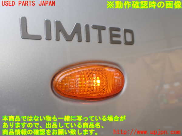 1UPJ-9228441082]デリカ スペースギア(PD6W)左前フェンダー 中古_4