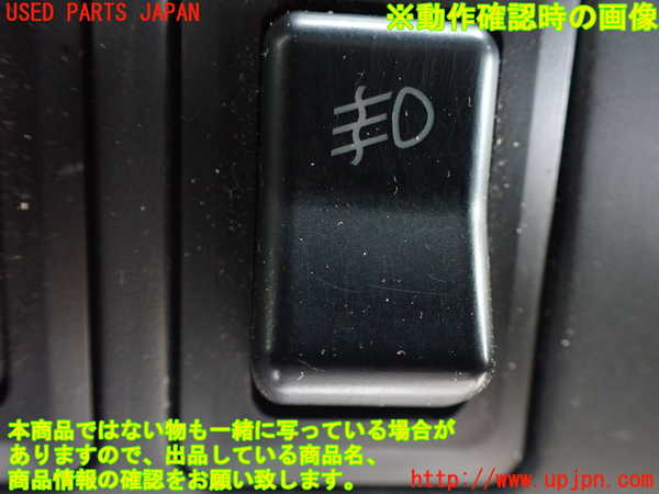 1UPJ-9228446295]デリカ スペースギア(PD6W)フォグスイッチ 中古_3