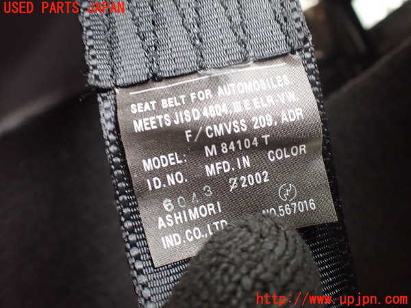 1UPJ-9228447075]デリカ スペースギア(PD6W)助手席シートベルト 中古_2