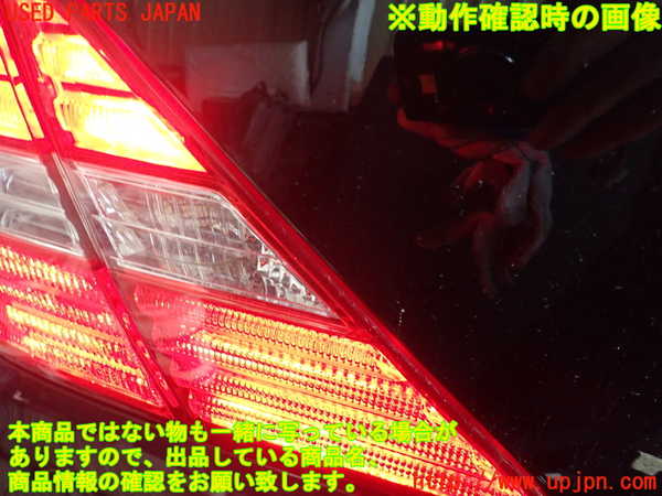 1UPJ-9228451552]セルシオ(UCF31)左リアフィニッシャー 中古_3