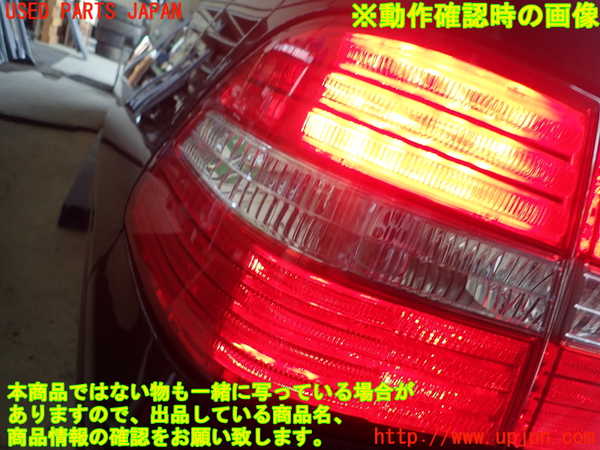 1UPJ-9228451536]セルシオ(UCF31)左テールランプ 中古_4