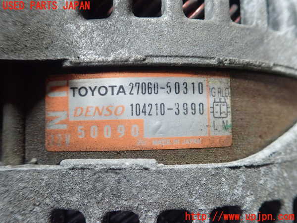 1UPJ-9228456015]セルシオ(UCF31)オルタネーター(ダイナモ) 中古_2