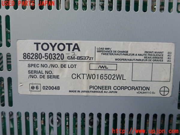 1UPJ-9228456525]セルシオ(UCF31)アンプ 中古_2