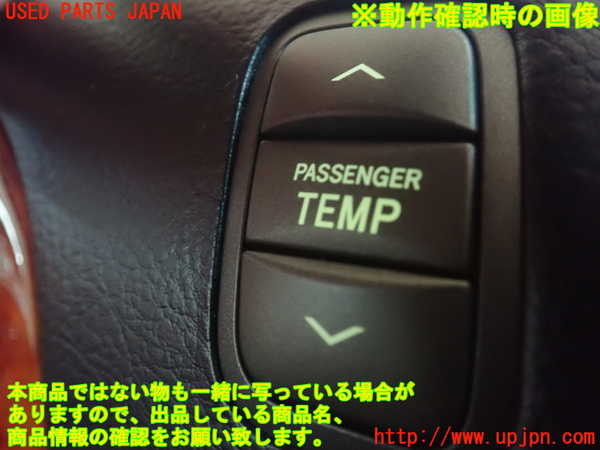 1UPJ-9228456309]セルシオ(UCF31)スイッチ4 (パッセンジャー) 中古_2