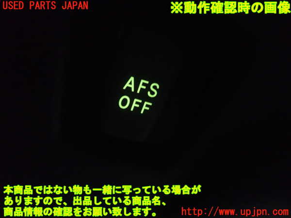 1UPJ-9228456310]セルシオ(UCF31)スイッチ5 (AFS OFF) 中古_2