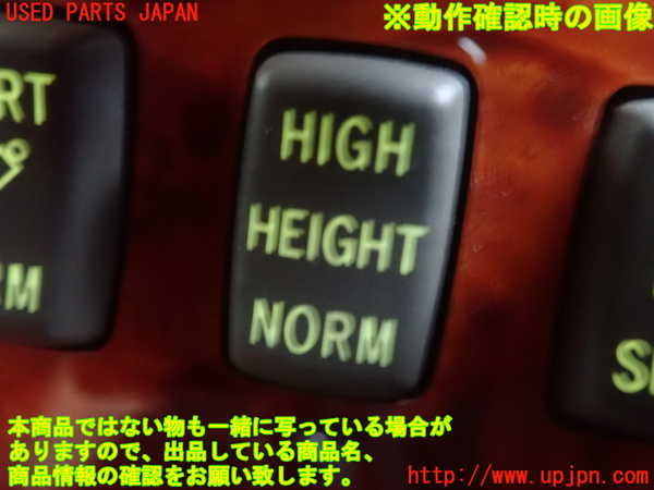 1UPJ-9228456313]セルシオ(UCF31)スイッチ8 (HIGH HEIGHT NORM) 中古_2